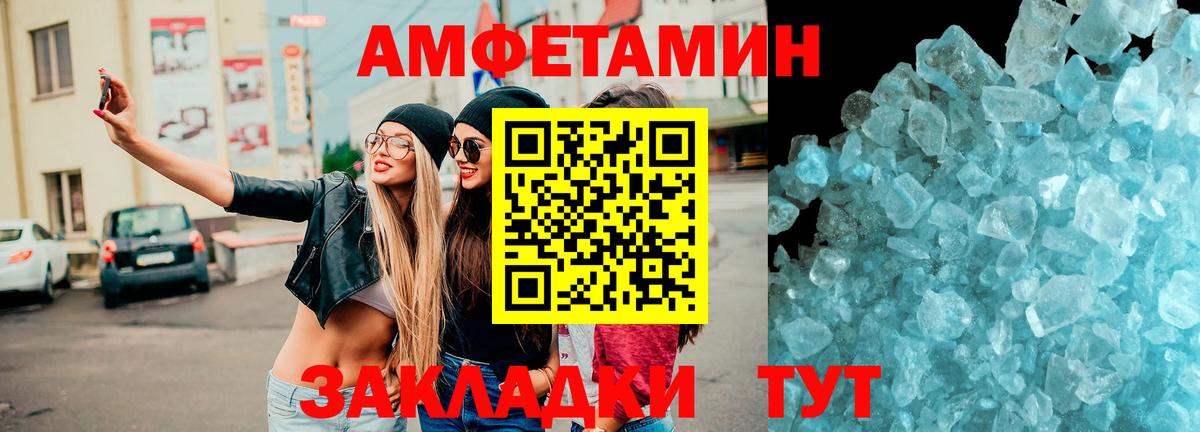 АМФЕТАМИН 98% Свободный