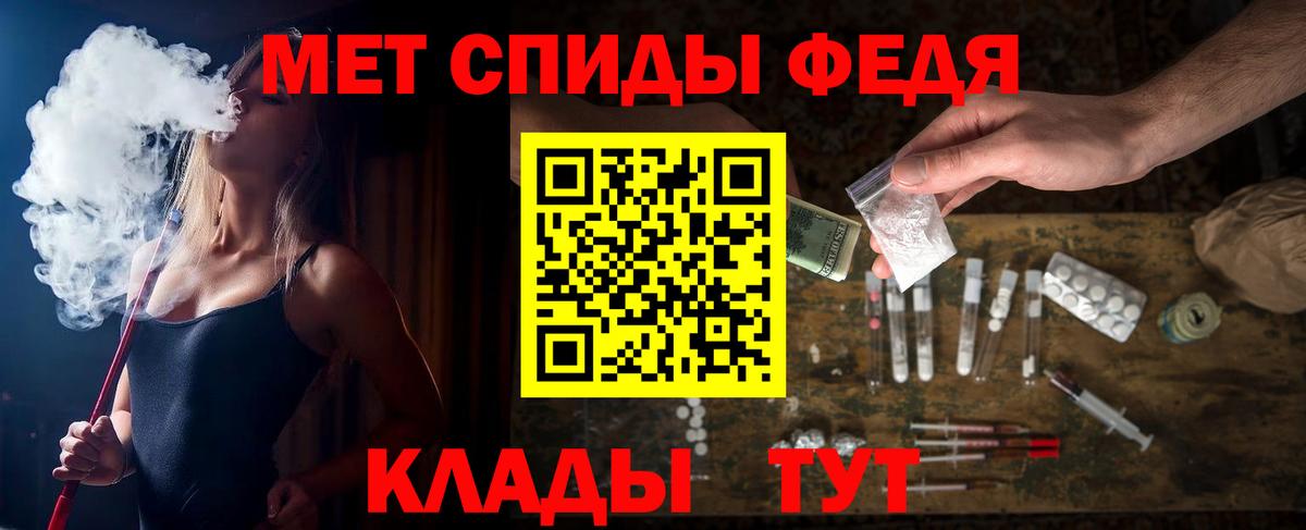 АМФ  Вход с VPN  Свободный  Amphetamine 97% 