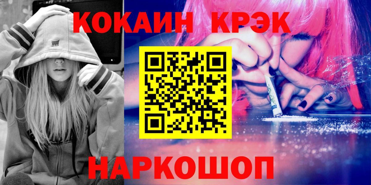 COCAIN  Вход с VPN  Свободный  Cocaine Боливия  COCAIN Колумбийский 