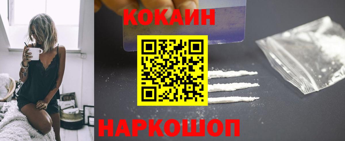КОКАИН VHQ Свободный