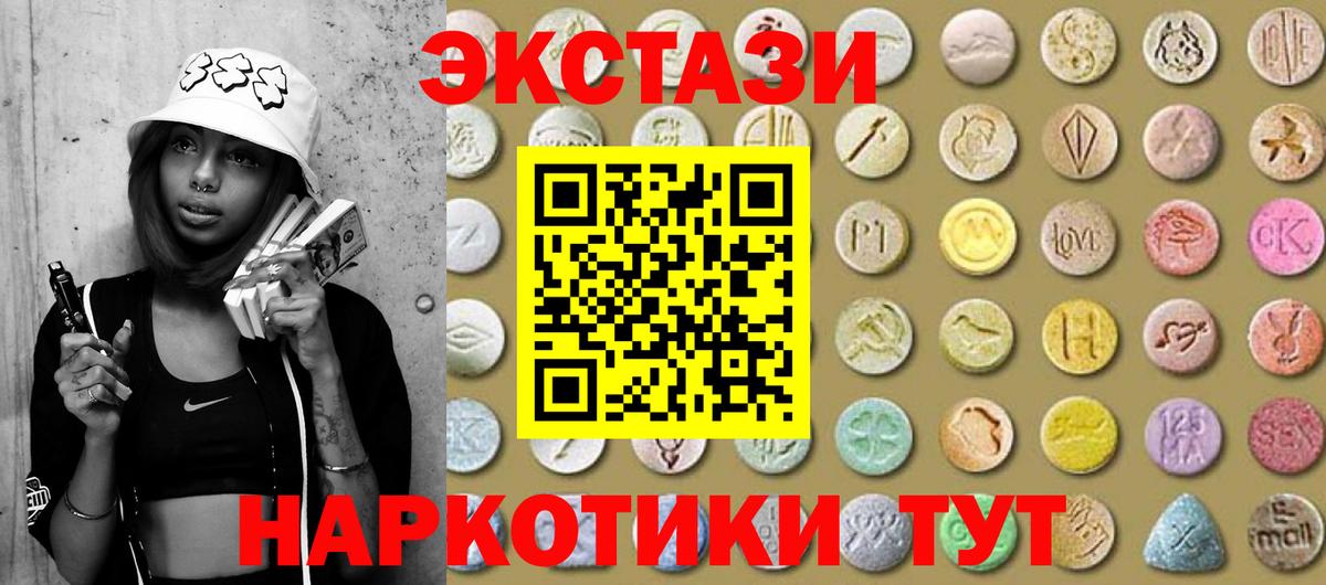 Ecstasy Дубай  Вход с VPN  Ecstasy бентли  Свободный 