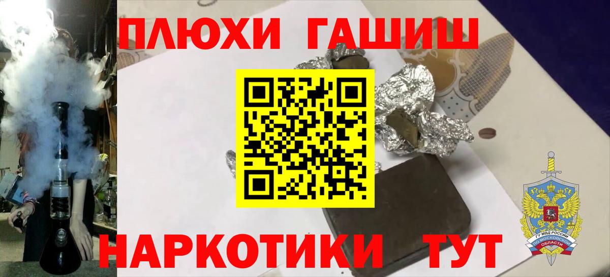 ГАШ Cannabis Свободный