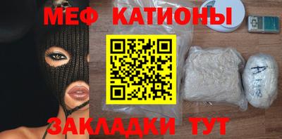 эйфоретик Бугуруслан
