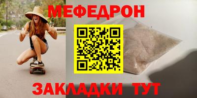 эйфоретик Бугуруслан