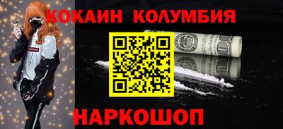 кокаин VHQ Бузулук