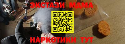 эйфоретик Бугуруслан