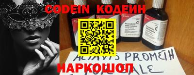 кокаин VHQ Бузулук