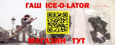 ALPHA-PVP Будённовск