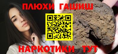ALPHA-PVP Будённовск
