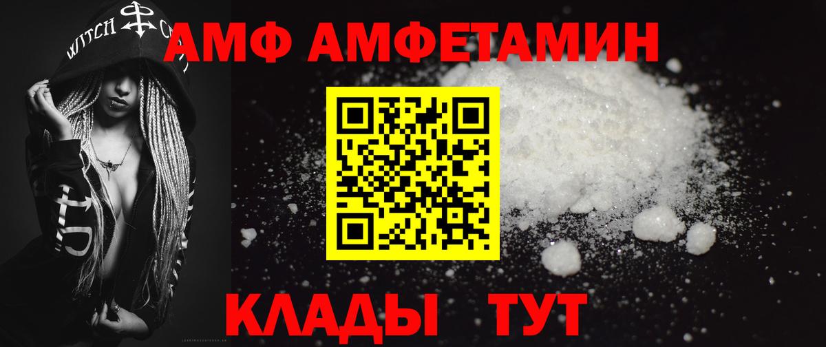 Свободный  МЕТАМФЕТАМИН Methamphetamine  Вход с VPN 