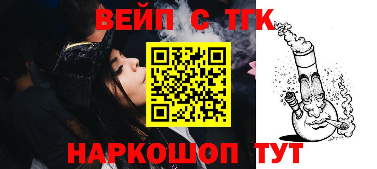 Дистиллят ТГК жижа Свободный