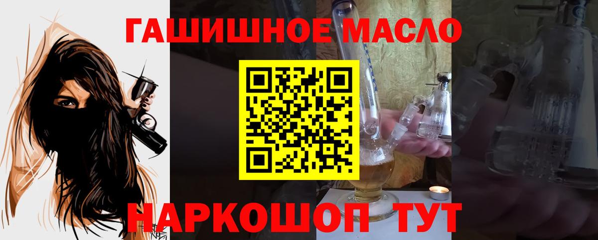 Свободный  ТГК жижа  Дистиллят ТГК Wax  Вход с VPN 